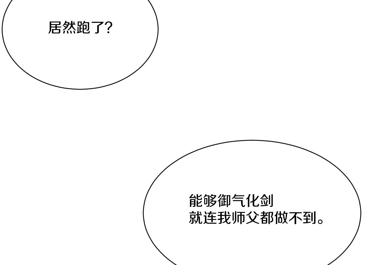第36话下   改变这样的生活(1/3)-第64话