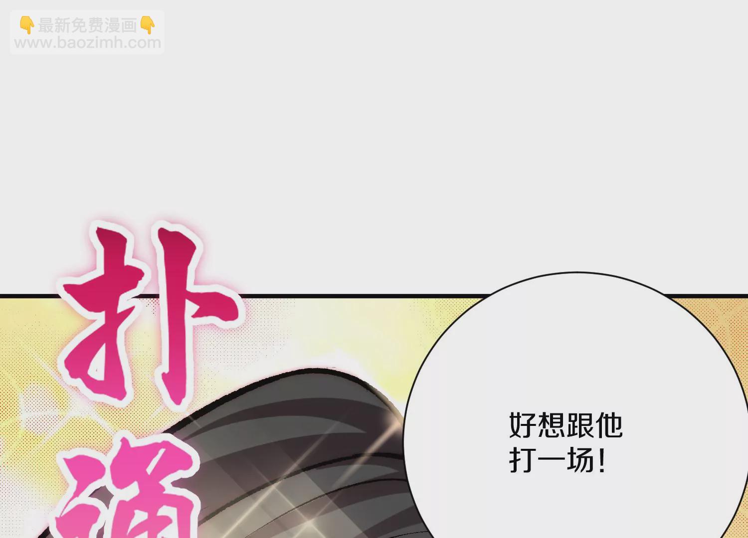 第36话下   改变这样的生活(1/3)-第64话