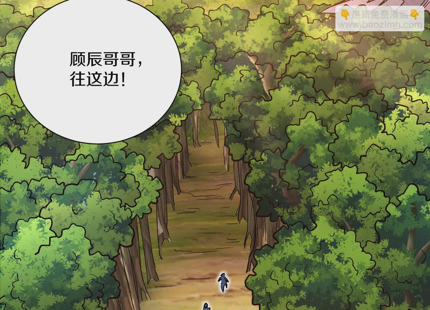 第36话下   改变这样的生活(1/3)-第64话