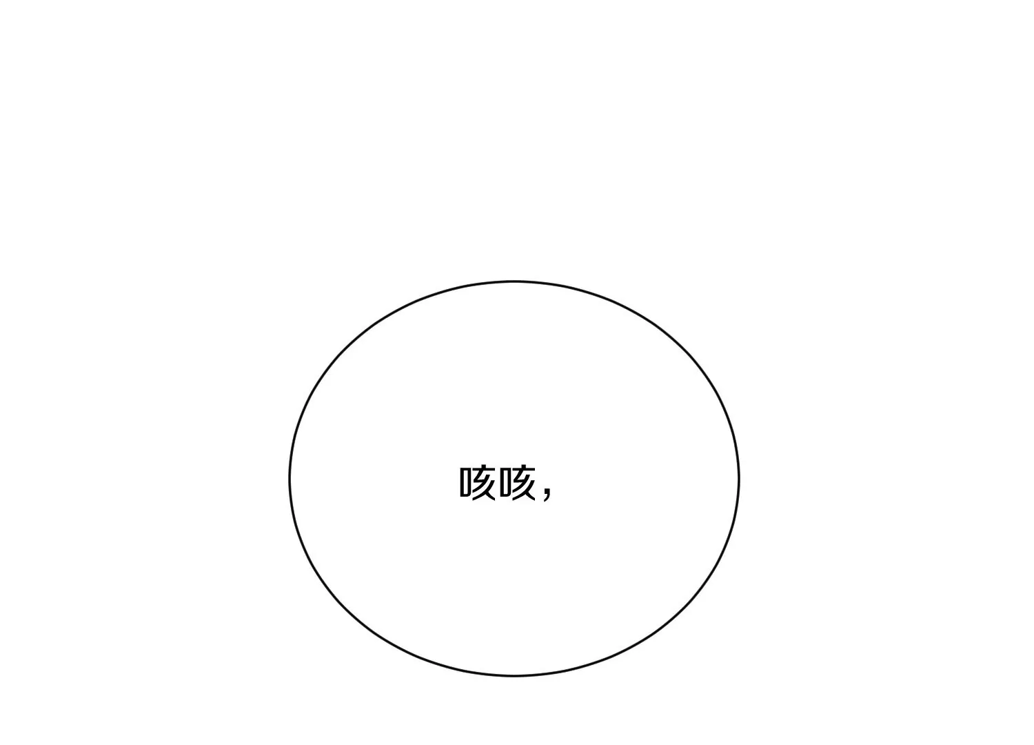 第38话下   证据(1/4)-第68话