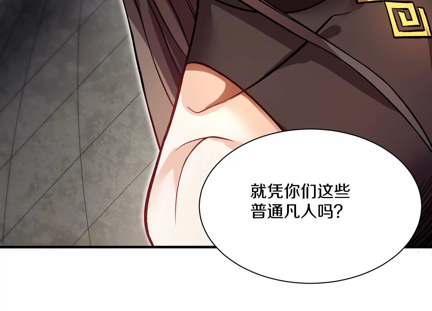 第38话下   证据(1/4)-第68话