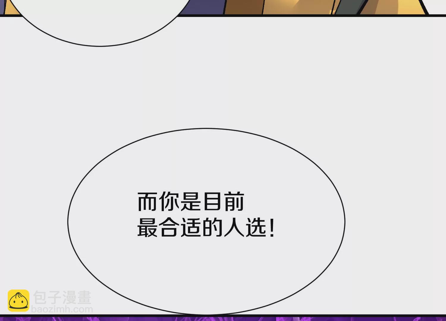 第38话下   证据(1/4)-第68话