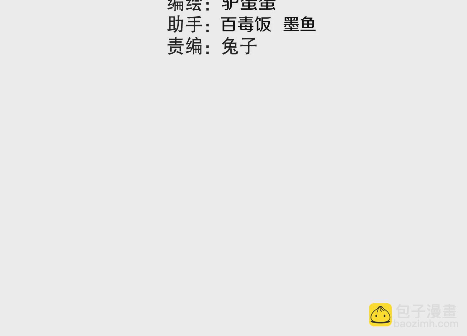 第39话下   重生的意义(1/3)-第70话