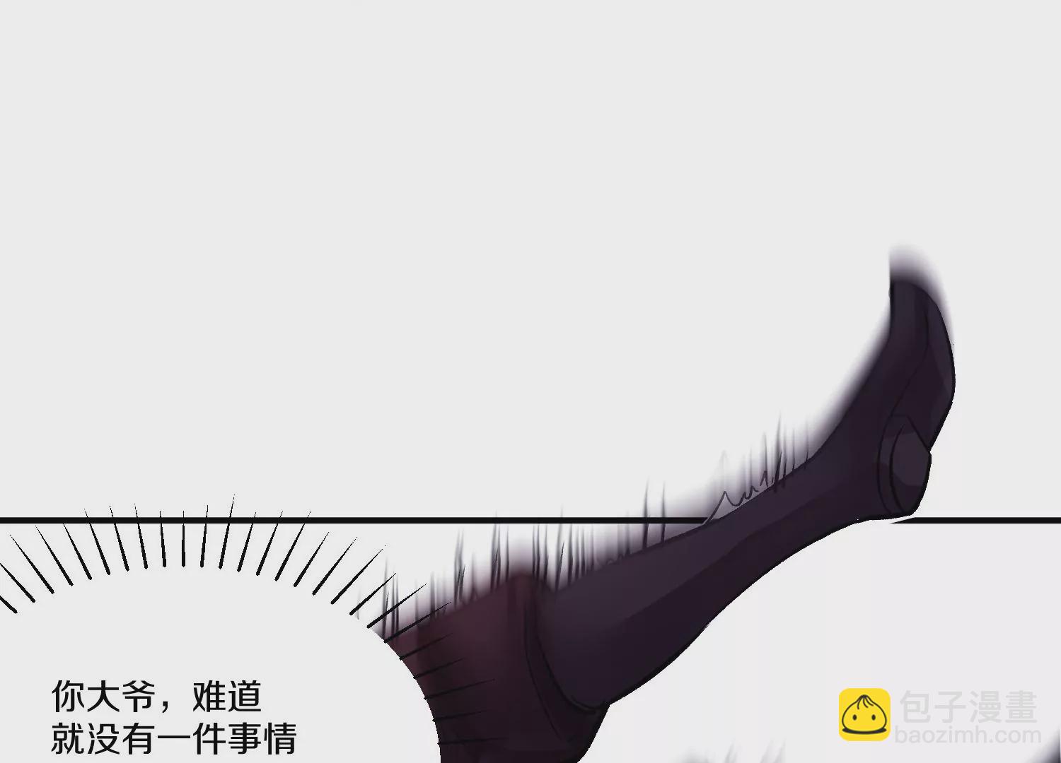 第39话下   重生的意义(1/3)-第70话