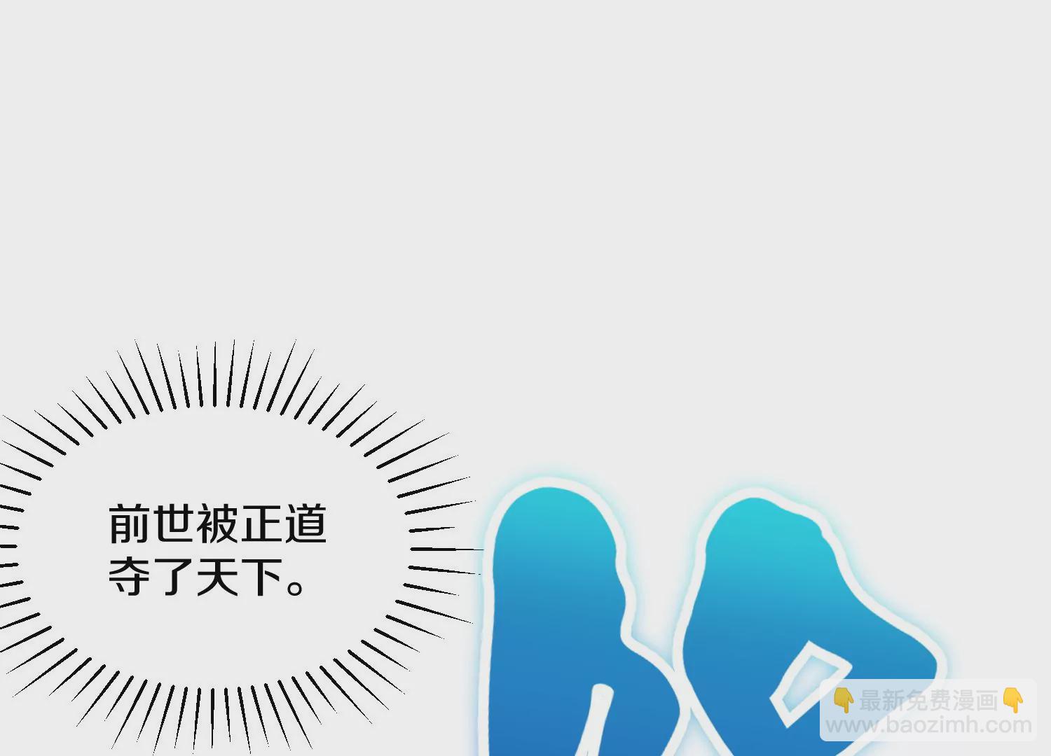 第39话下   重生的意义(1/3)-第70话