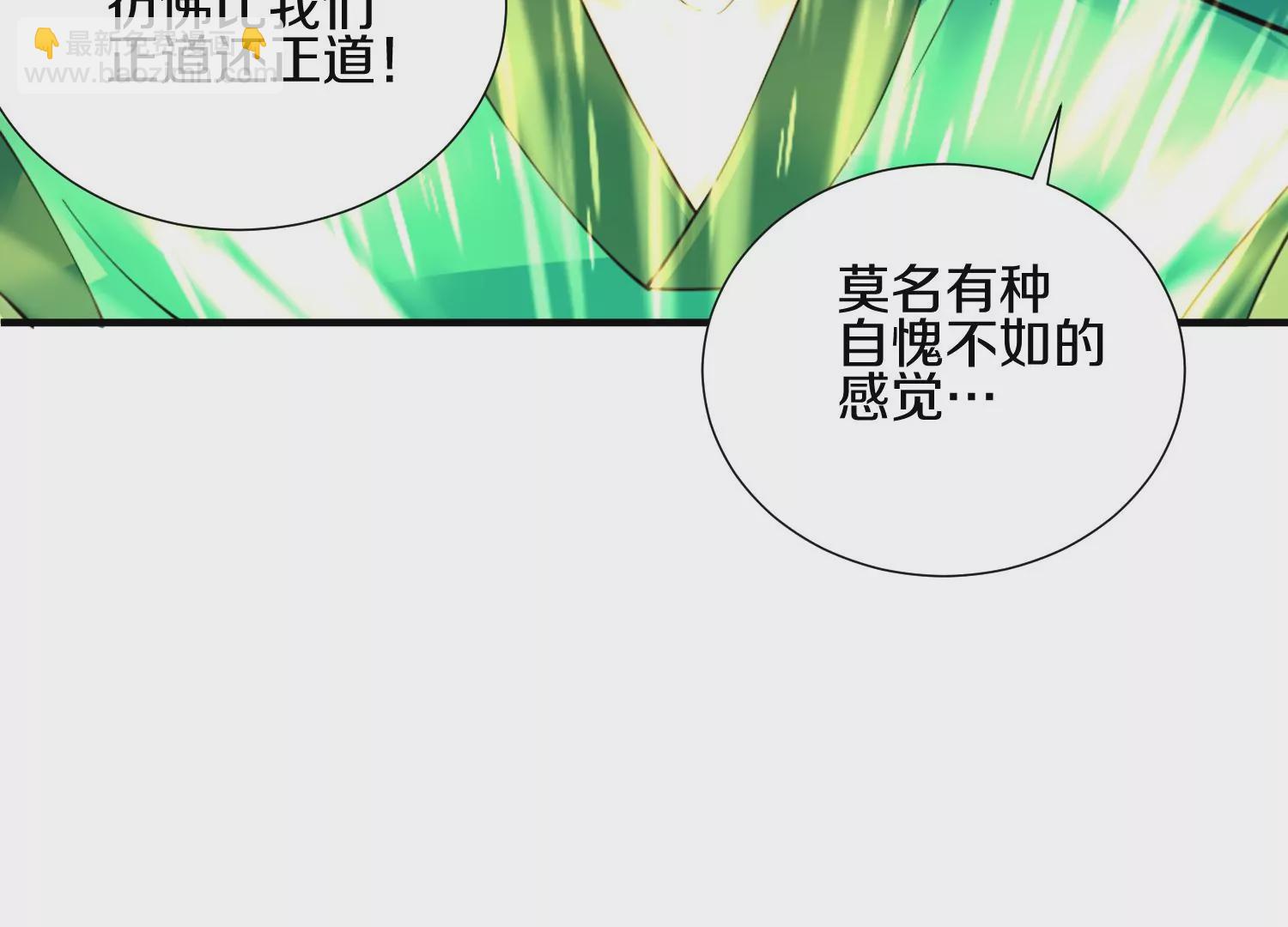 第6话下 我们一起除魔卫道吧！(1/3)-第8话