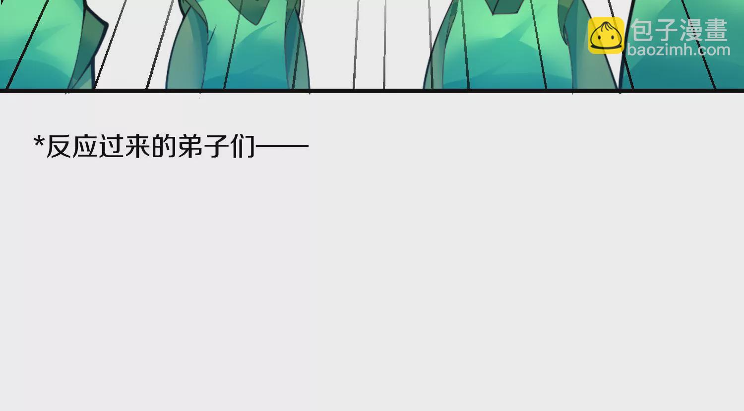 第6话下 我们一起除魔卫道吧！(1/3)-第8话