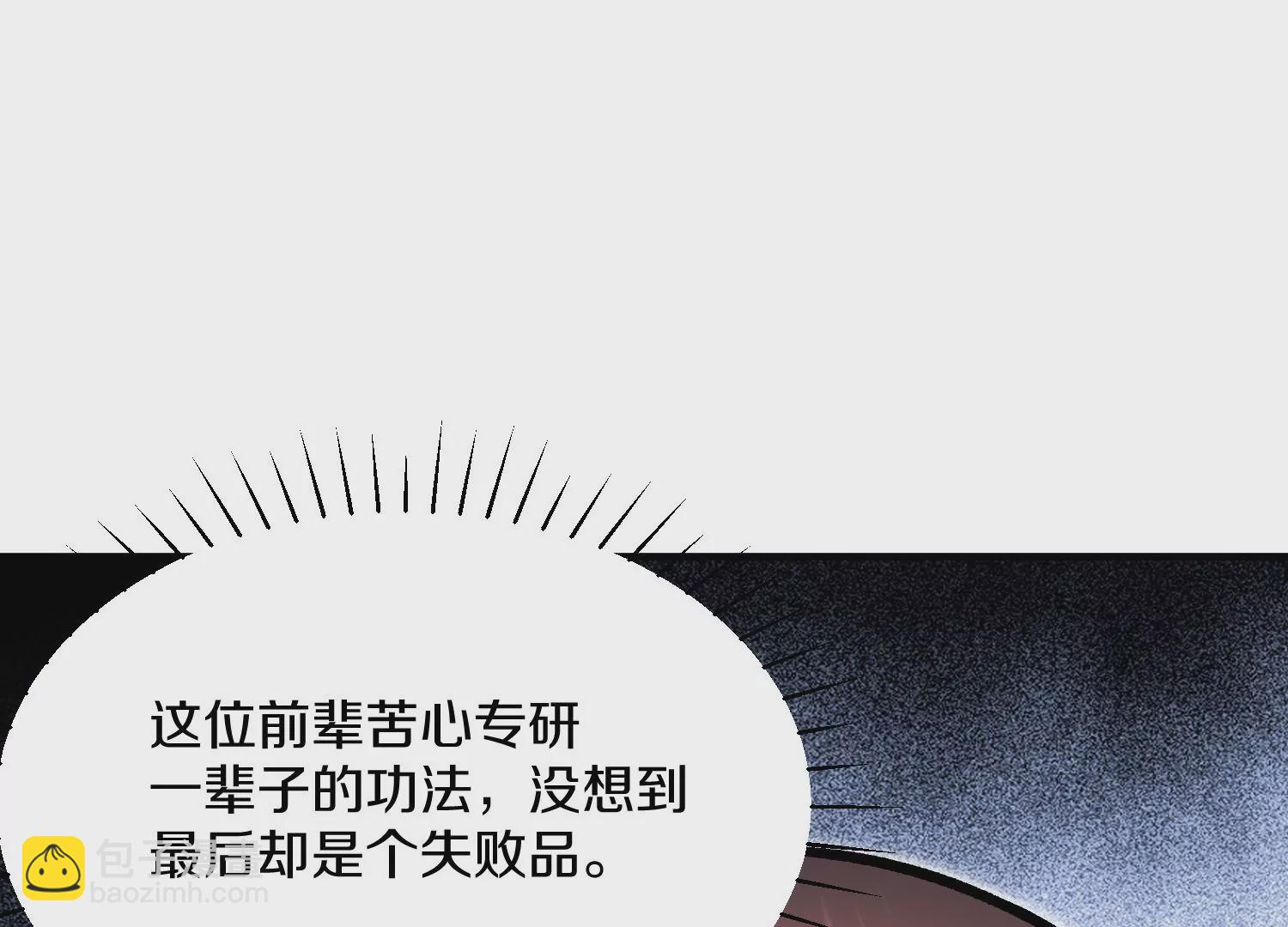 第40话下   逆天录(1/3)-第72话
