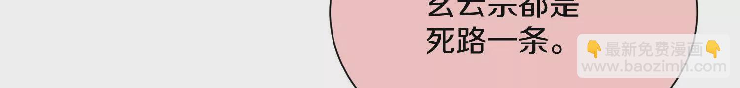 第44话上（二）天地会起义！(1/2)-第80话