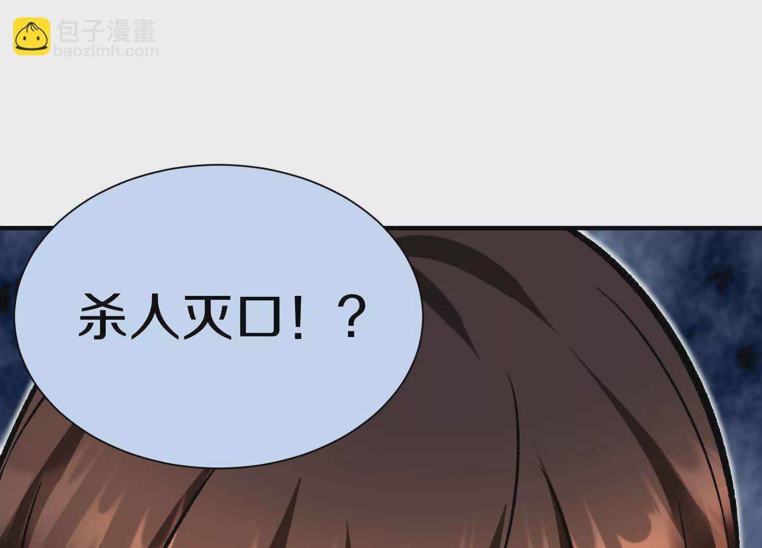 第44话上（二）天地会起义！(1/2)-第80话