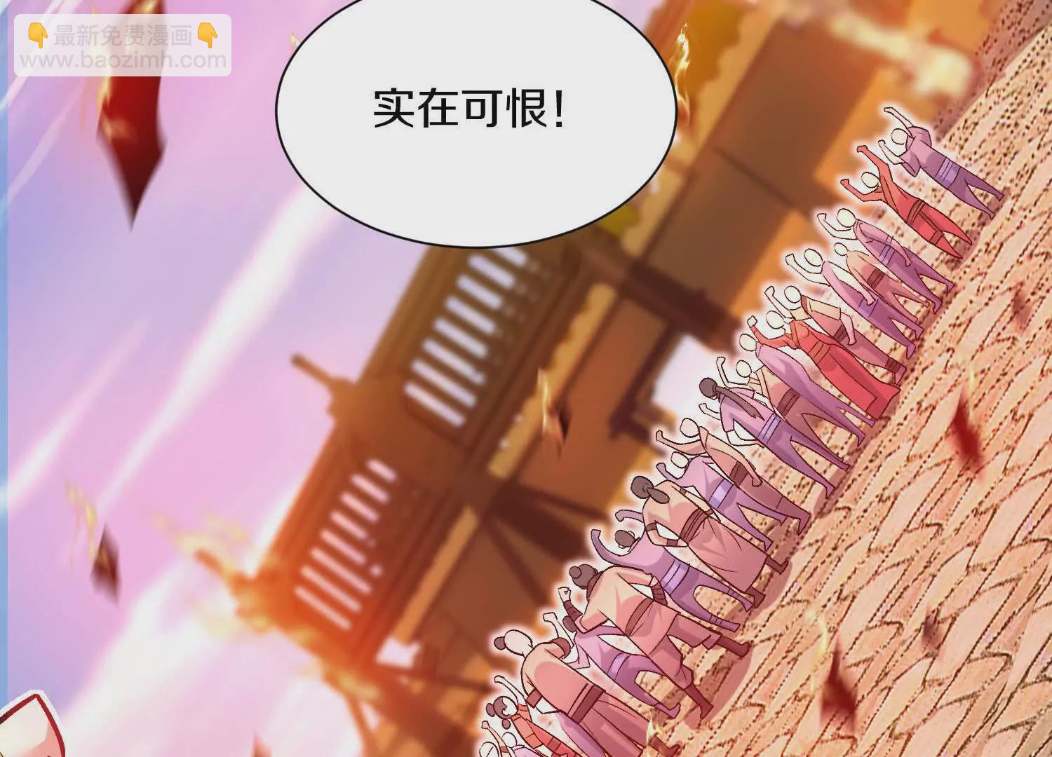 第44话上（二）天地会起义！(1/2)-第80话
