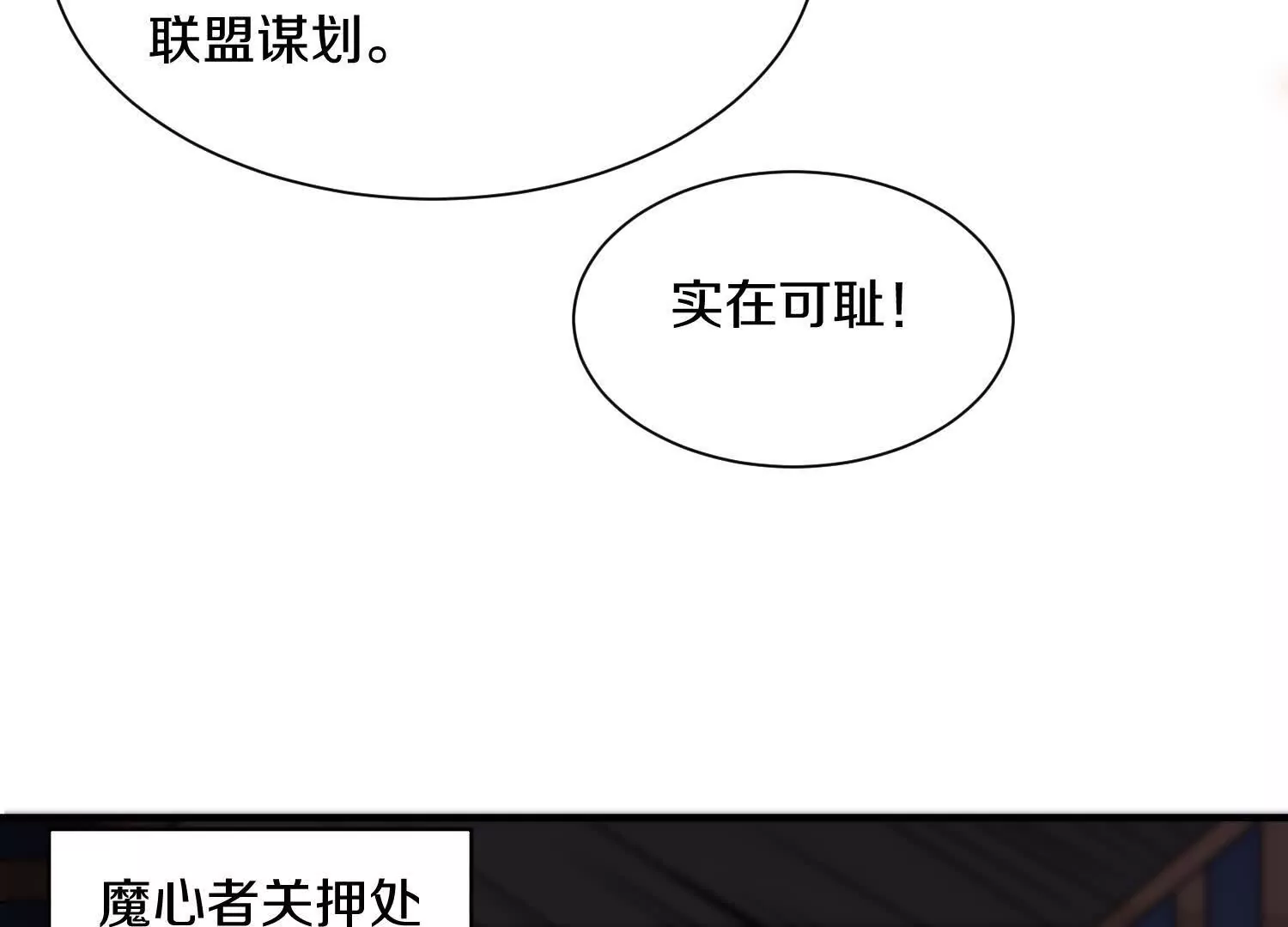 第44话上（二）天地会起义！(1/2)-第80话