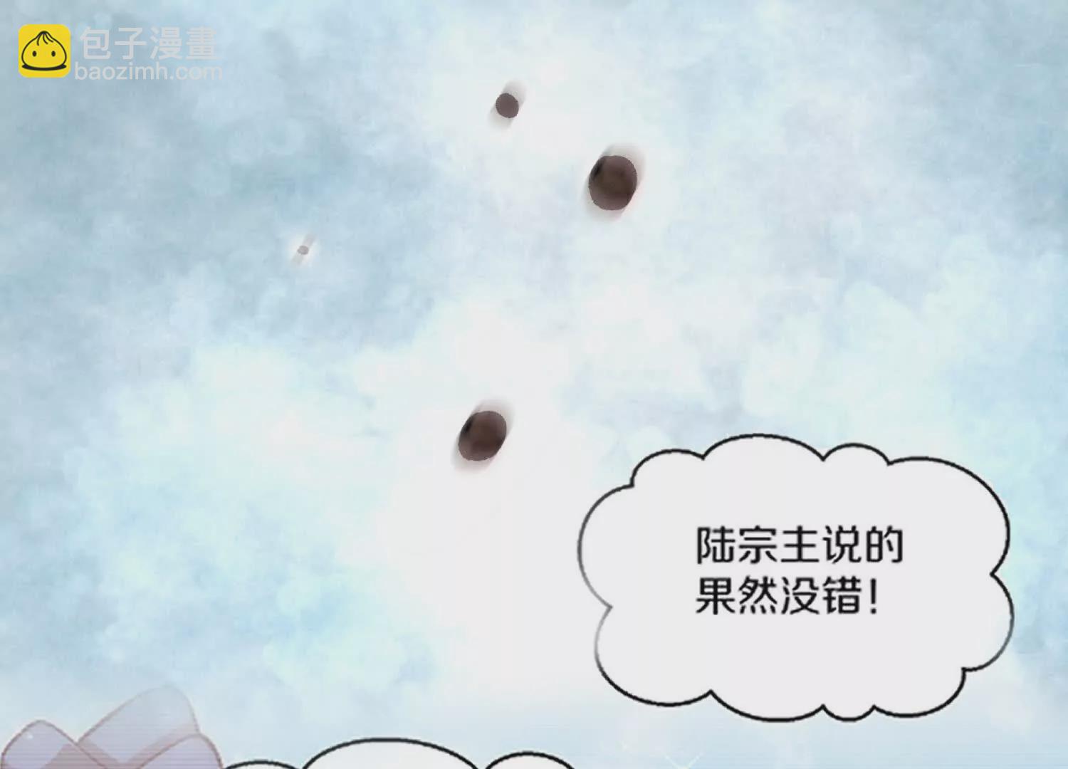 44话下（二）失望(1/2)-第82话