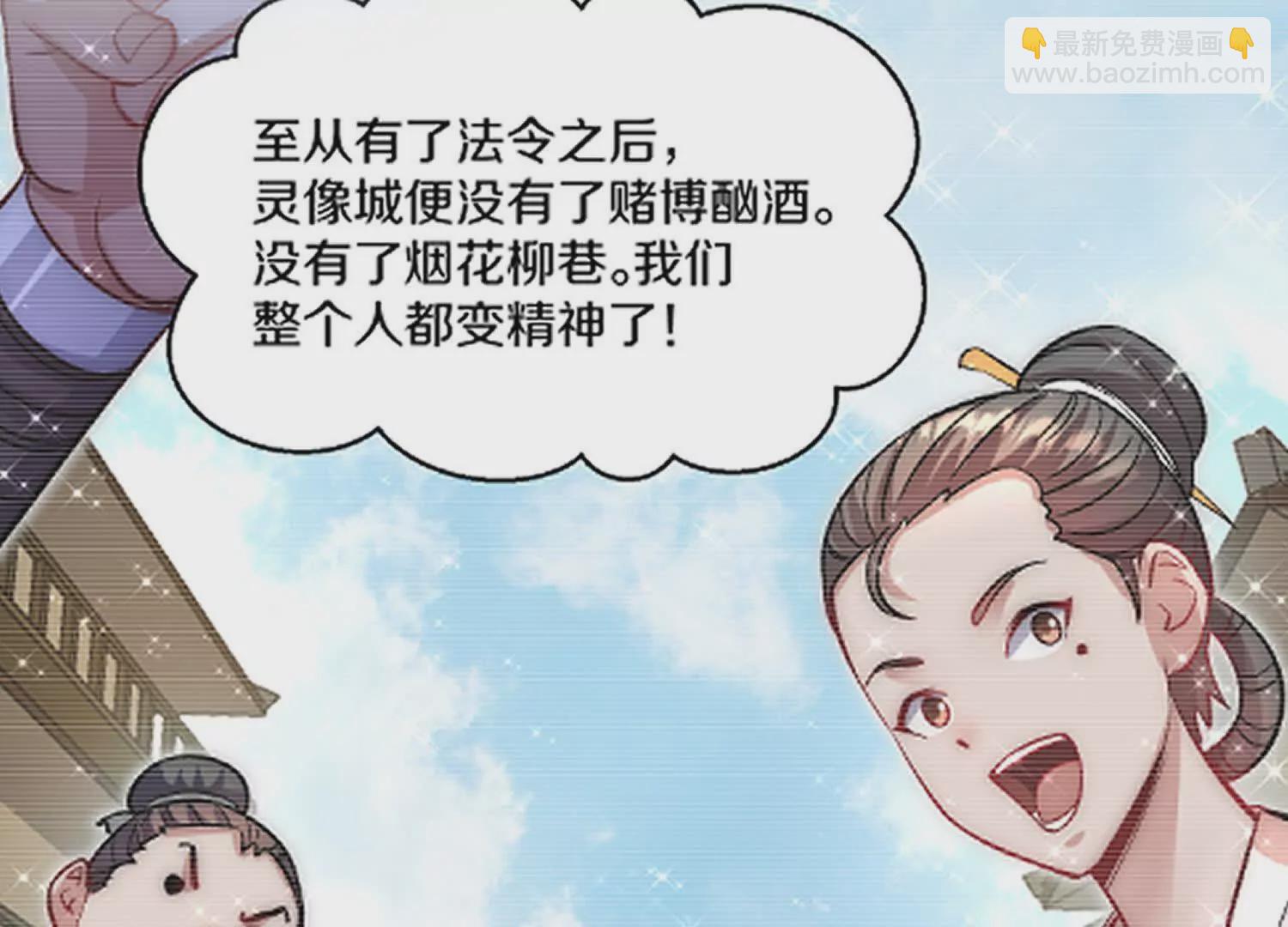 44话下（二）失望(1/2)-第82话