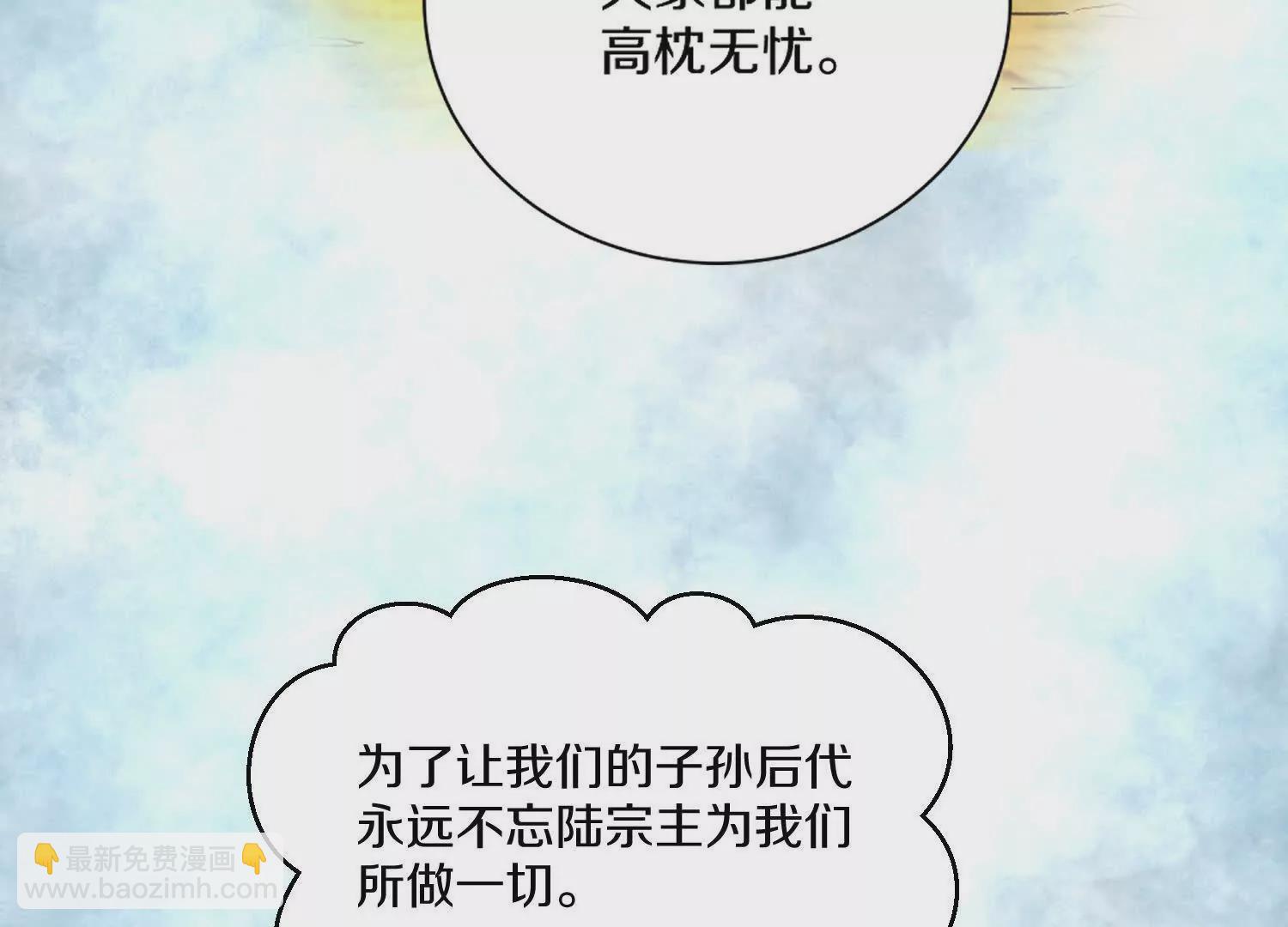 44话下（二）失望(1/2)-第82话
