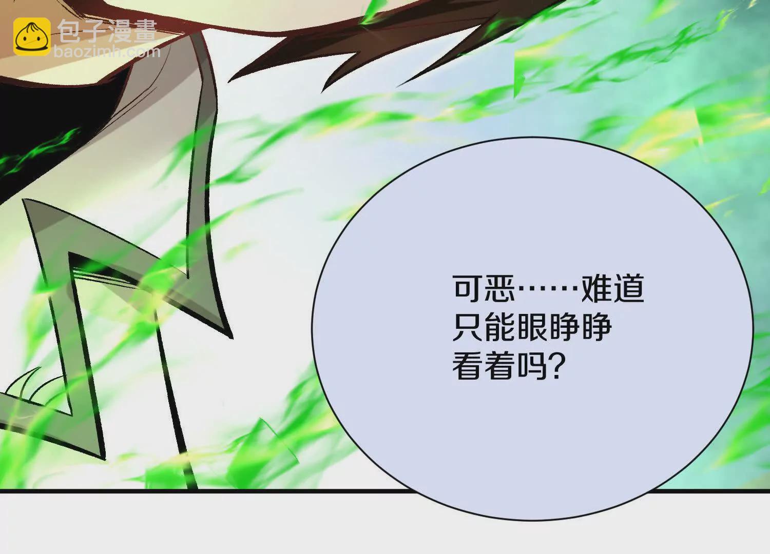第45话下  自相残杀(1/2)-第84话