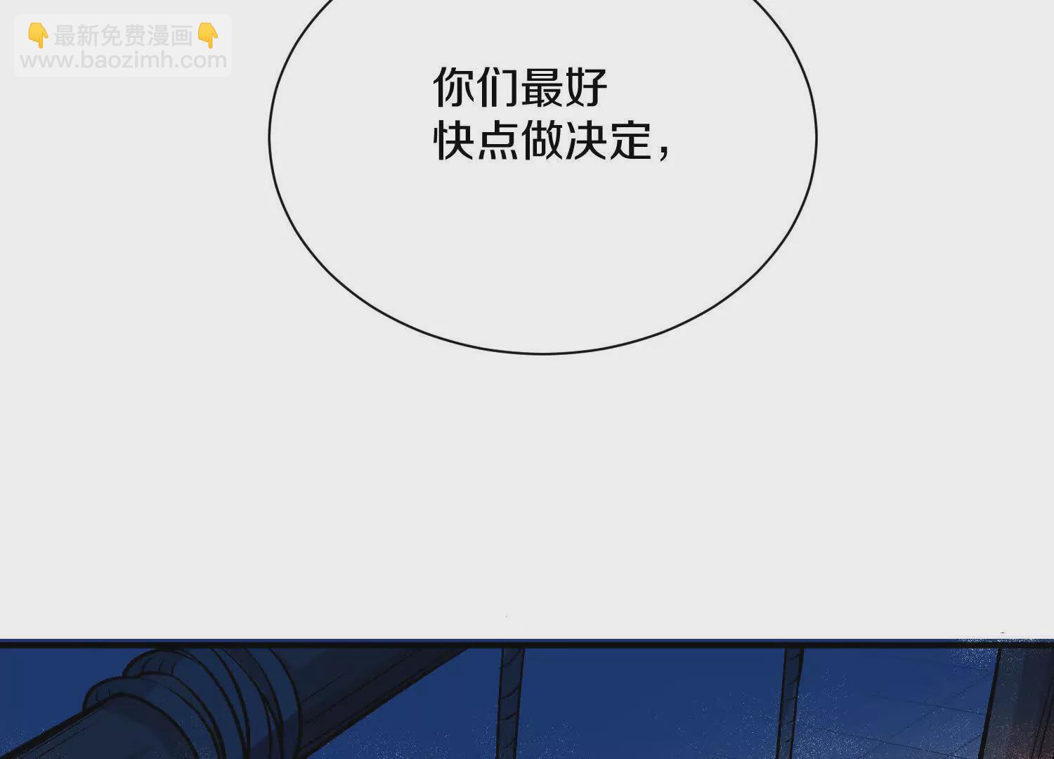 第45话下  自相残杀(1/2)-第84话