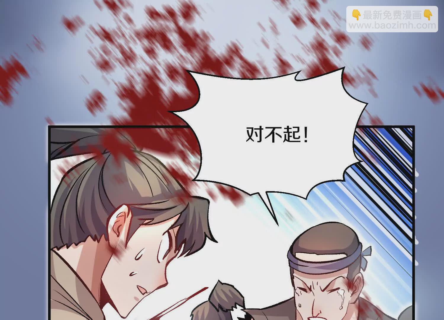 第45话下  自相残杀(1/2)-第84话