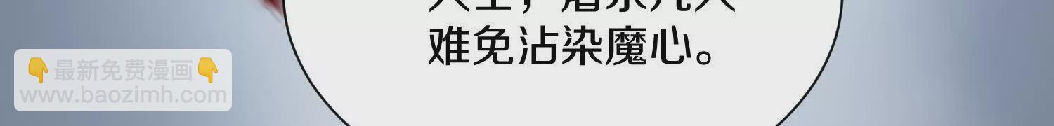 第45话下  自相残杀(1/2)-第84话
