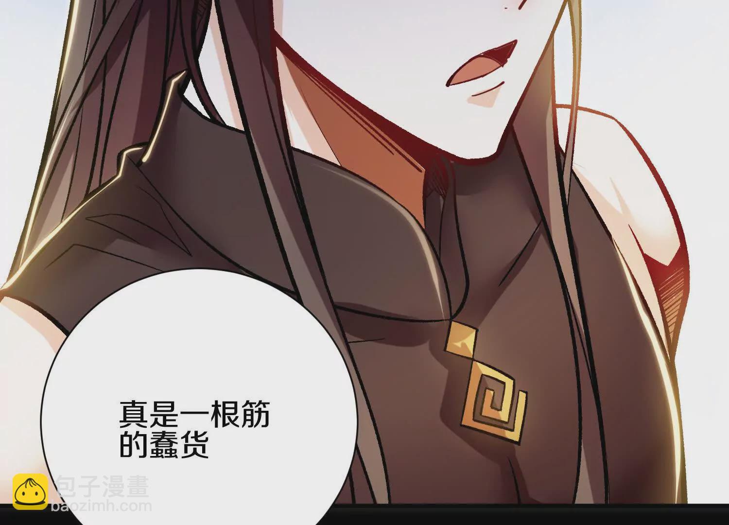 第46话下   收集源气的工具(1/3)-第86话