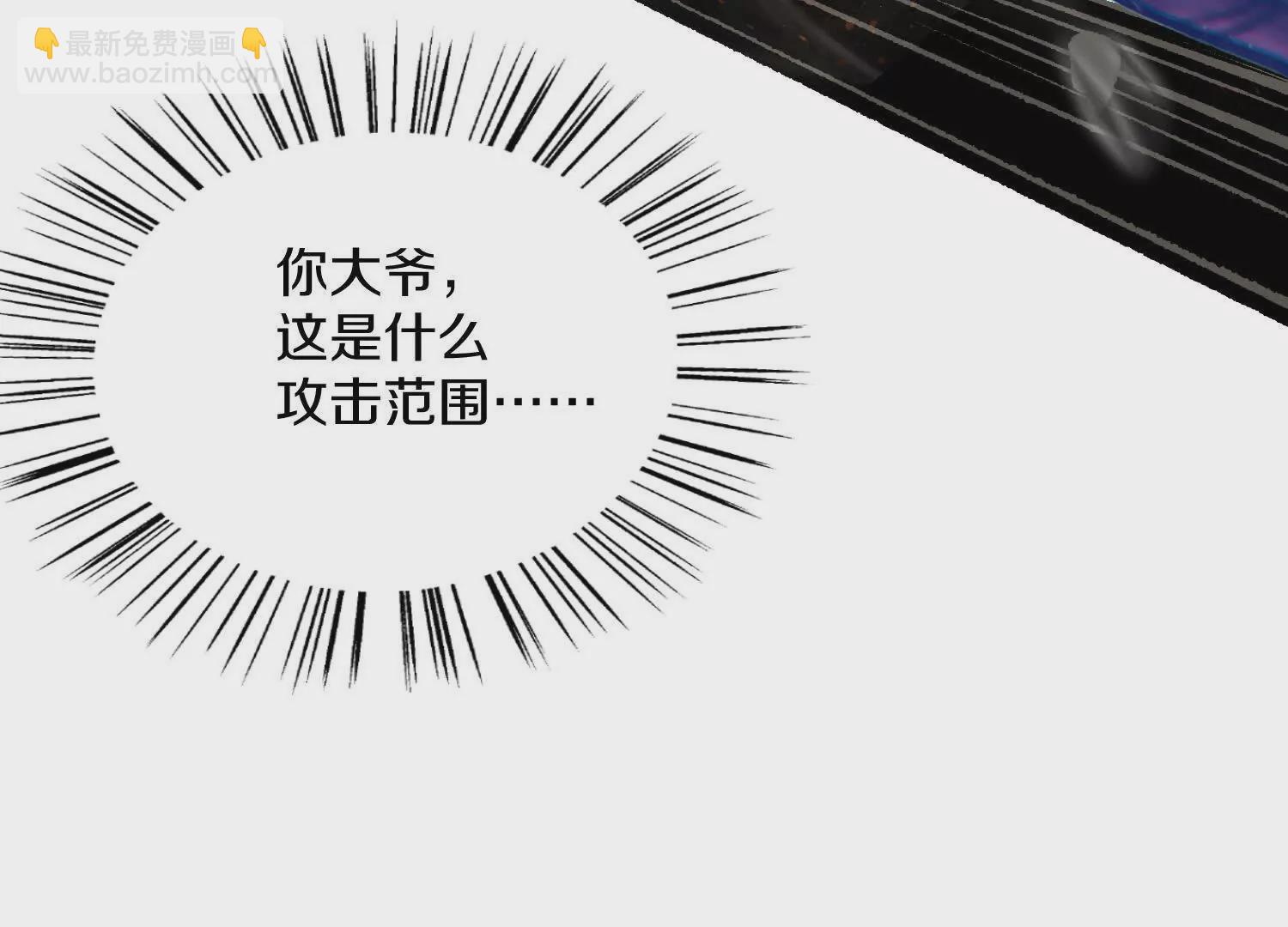 第47话下   阵法(1/3)-第88话