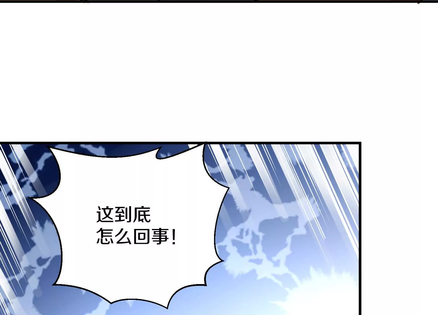 第48话下   突破！(1/3)-第90话