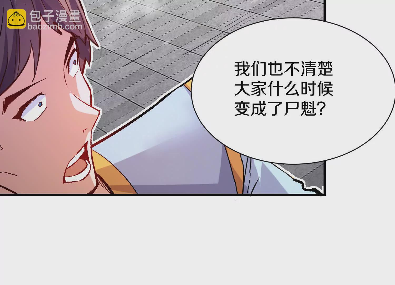 第48话下   突破！(1/3)-第90话