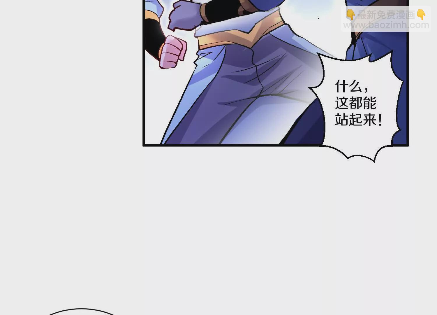 第48话下   突破！(1/3)-第90话