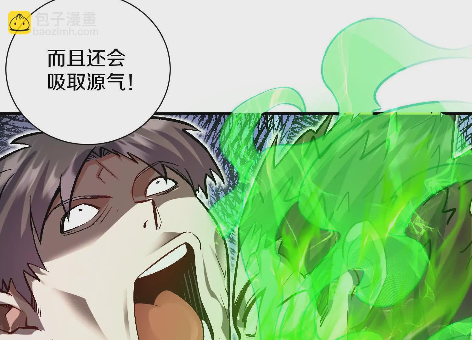 第48话下   突破！(1/3)-第90话