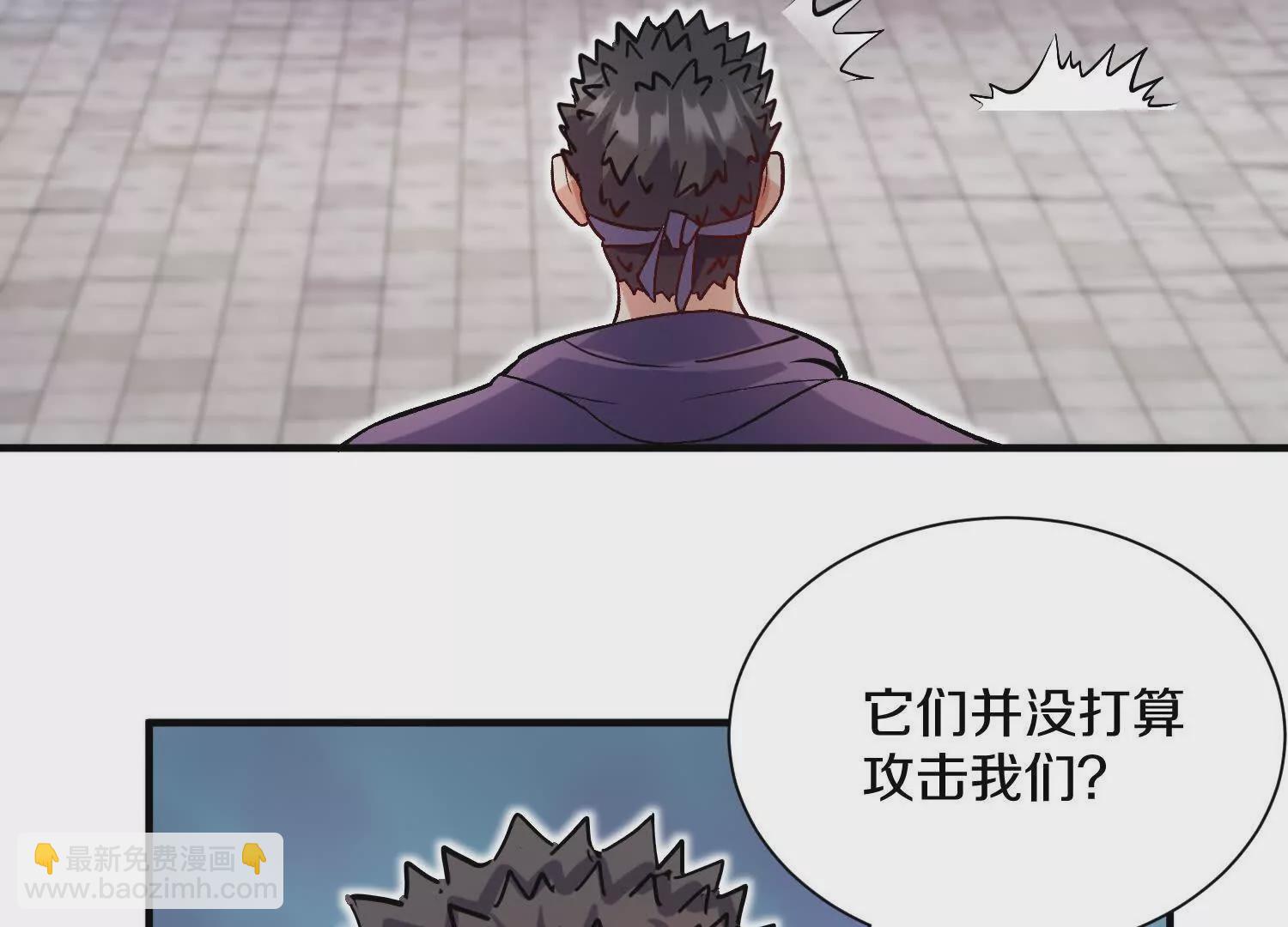 第48话下   突破！(1/3)-第90话