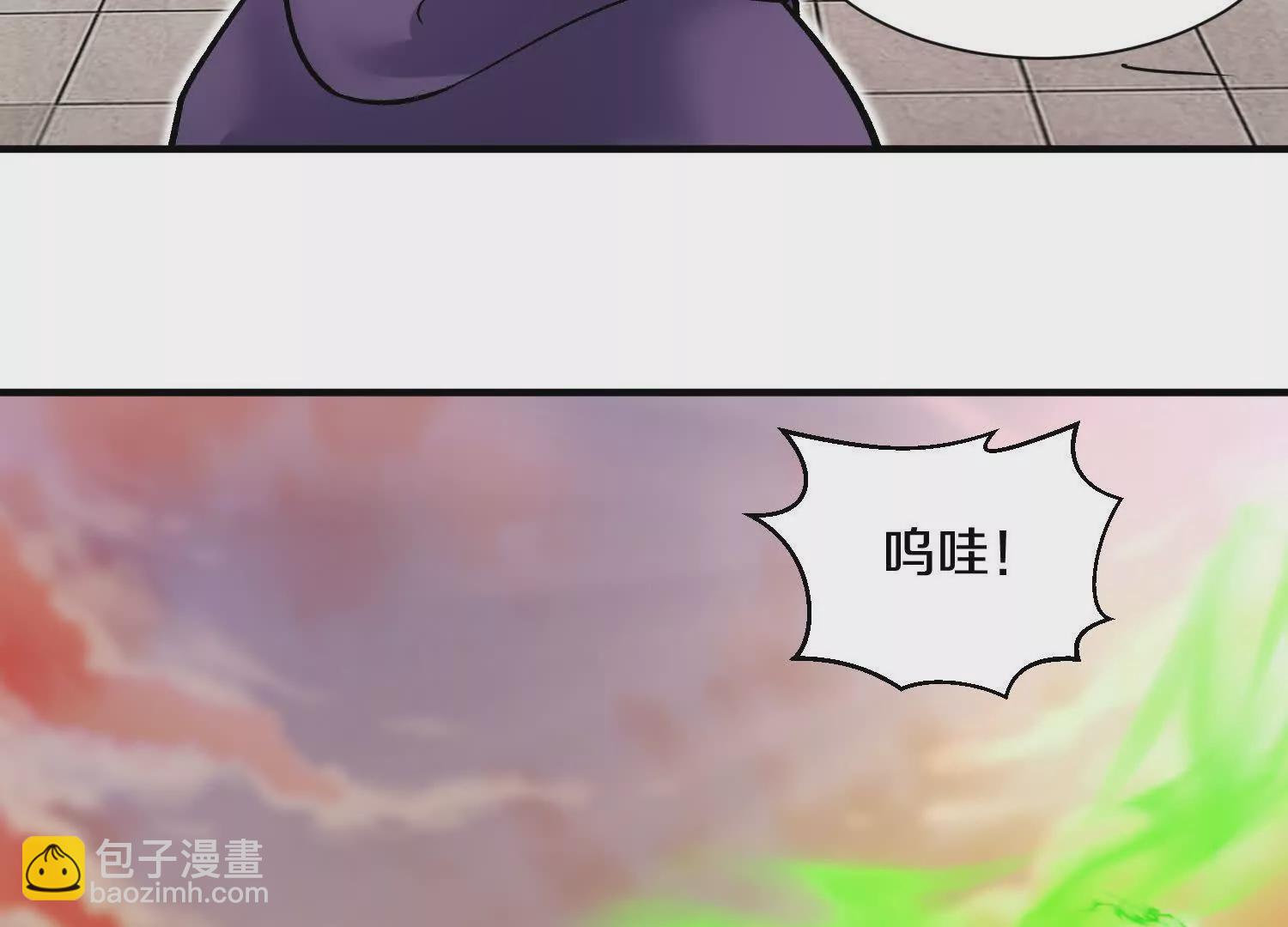 第48话下   突破！(1/3)-第90话