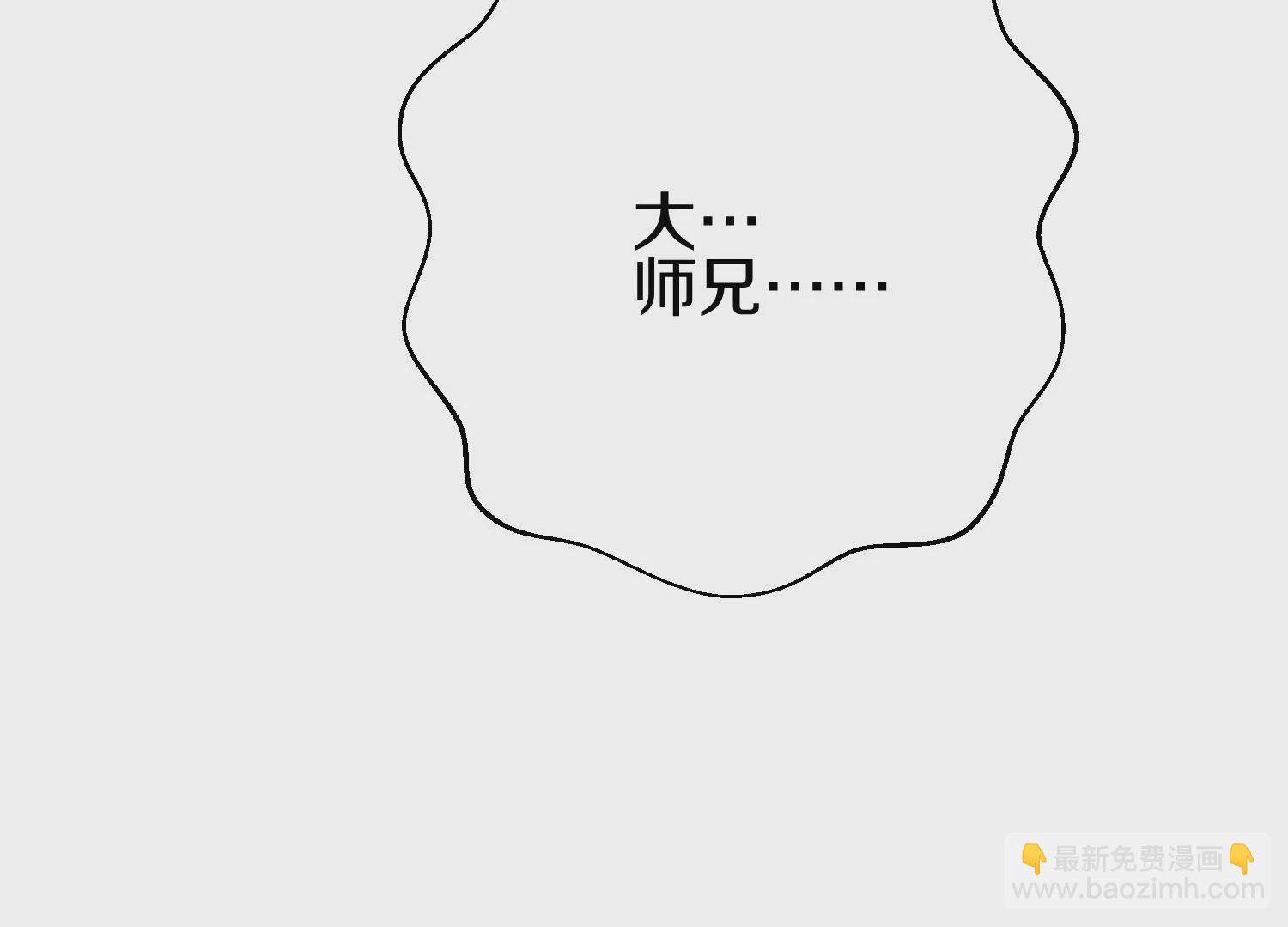 第7话下  五步碎星剑(1/3)-第10话
