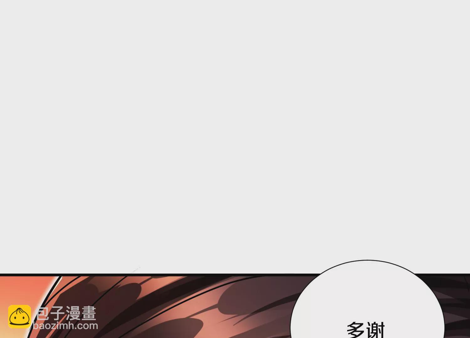 第7话下  五步碎星剑(1/3)-第10话
