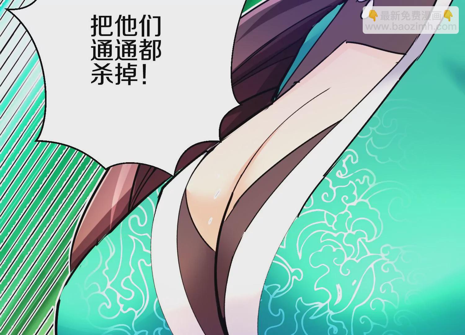 第7话下  五步碎星剑(1/3)-第10话
