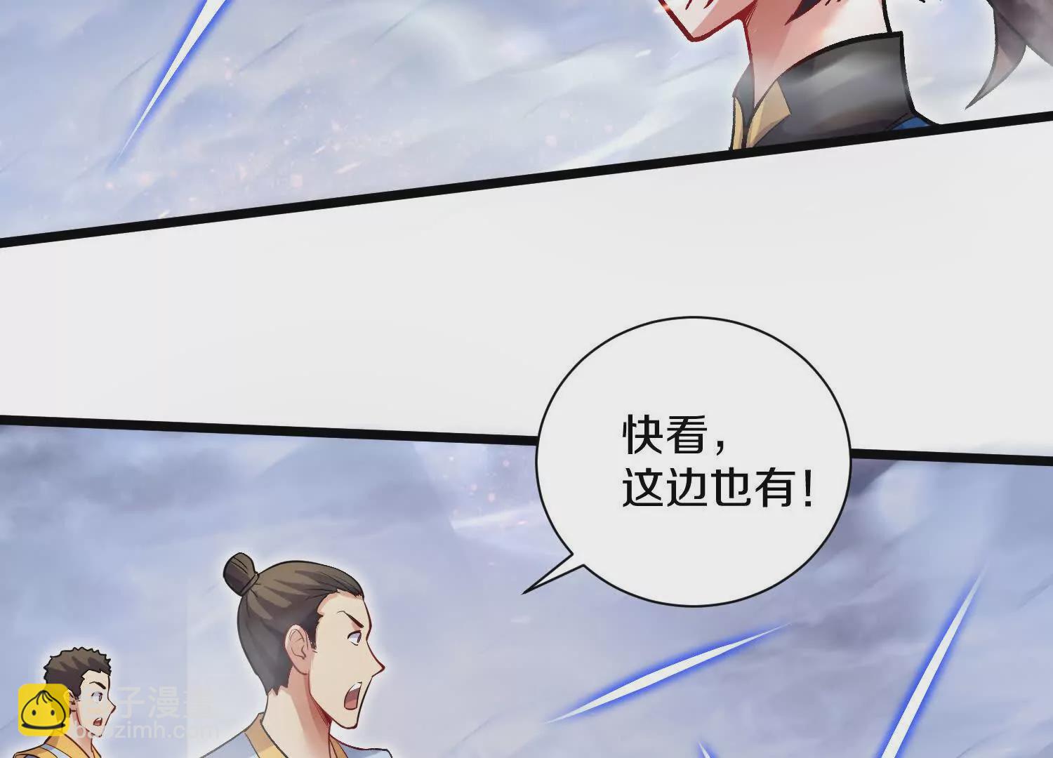 第49话下你是哪里来的妖魔鬼怪(1/3)-第92话