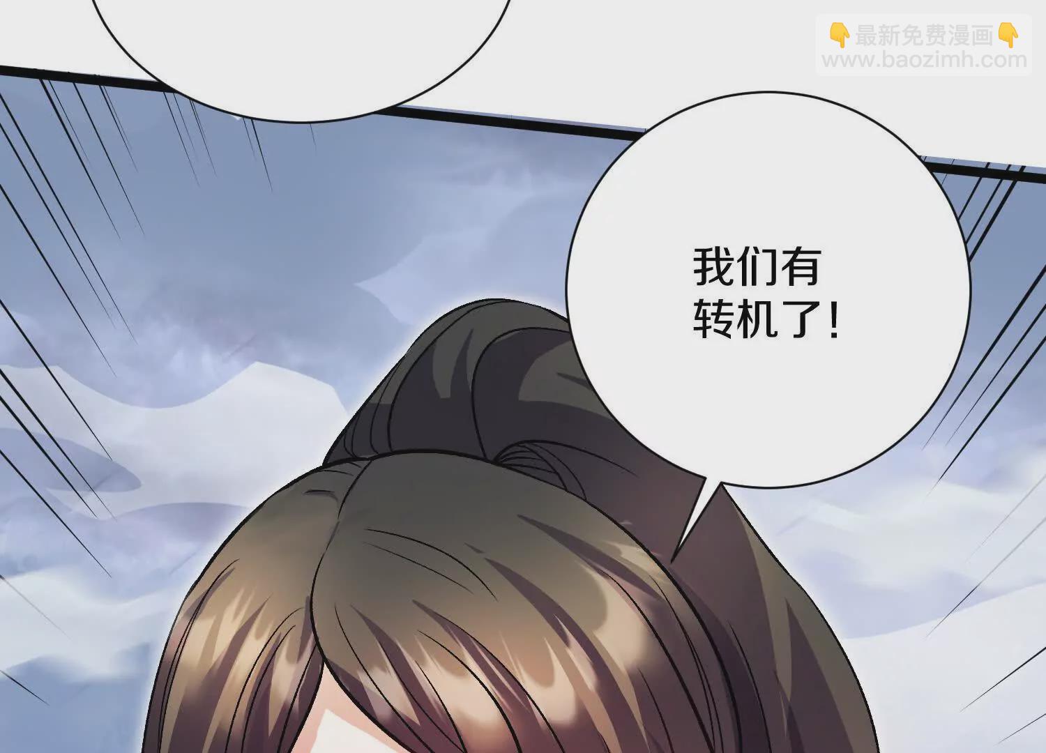 第49话下你是哪里来的妖魔鬼怪(1/3)-第92话
