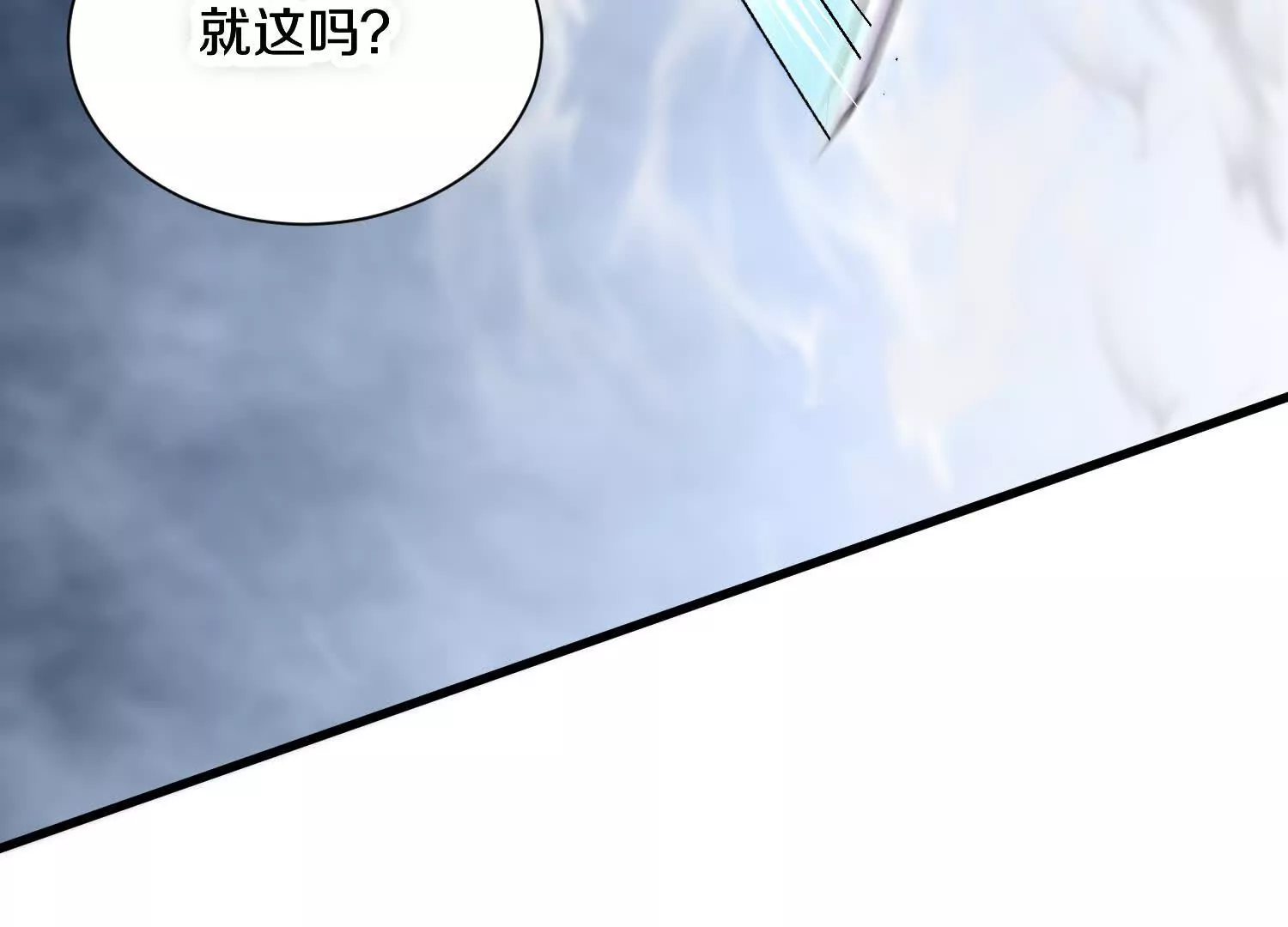 第50话下   不准说我姐姐！(1/4)-第94话