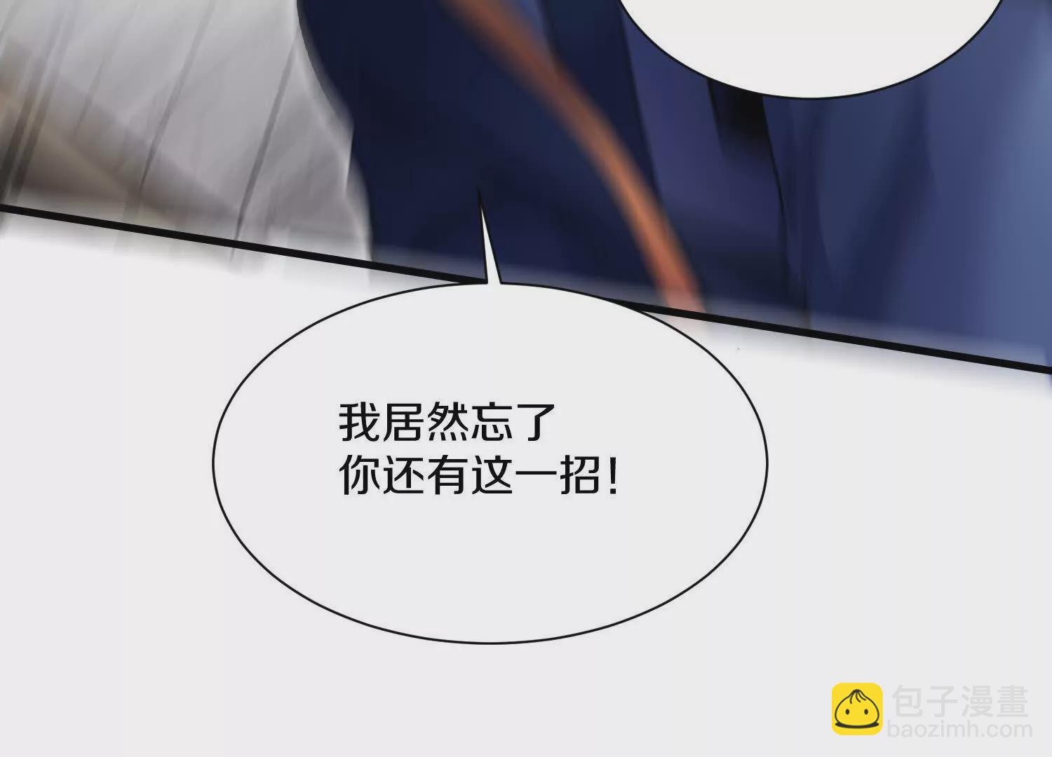 第50话下   不准说我姐姐！(1/4)-第94话