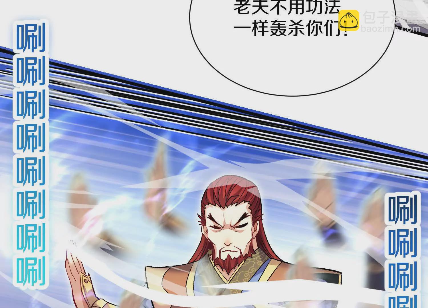 第51话下   不破的玄云罡甲(1/4)-第96话