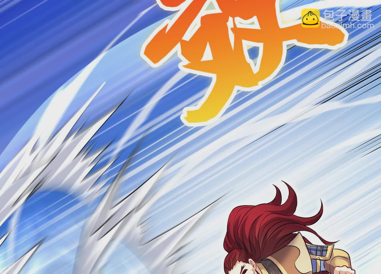 第51话下   不破的玄云罡甲(1/4)-第96话