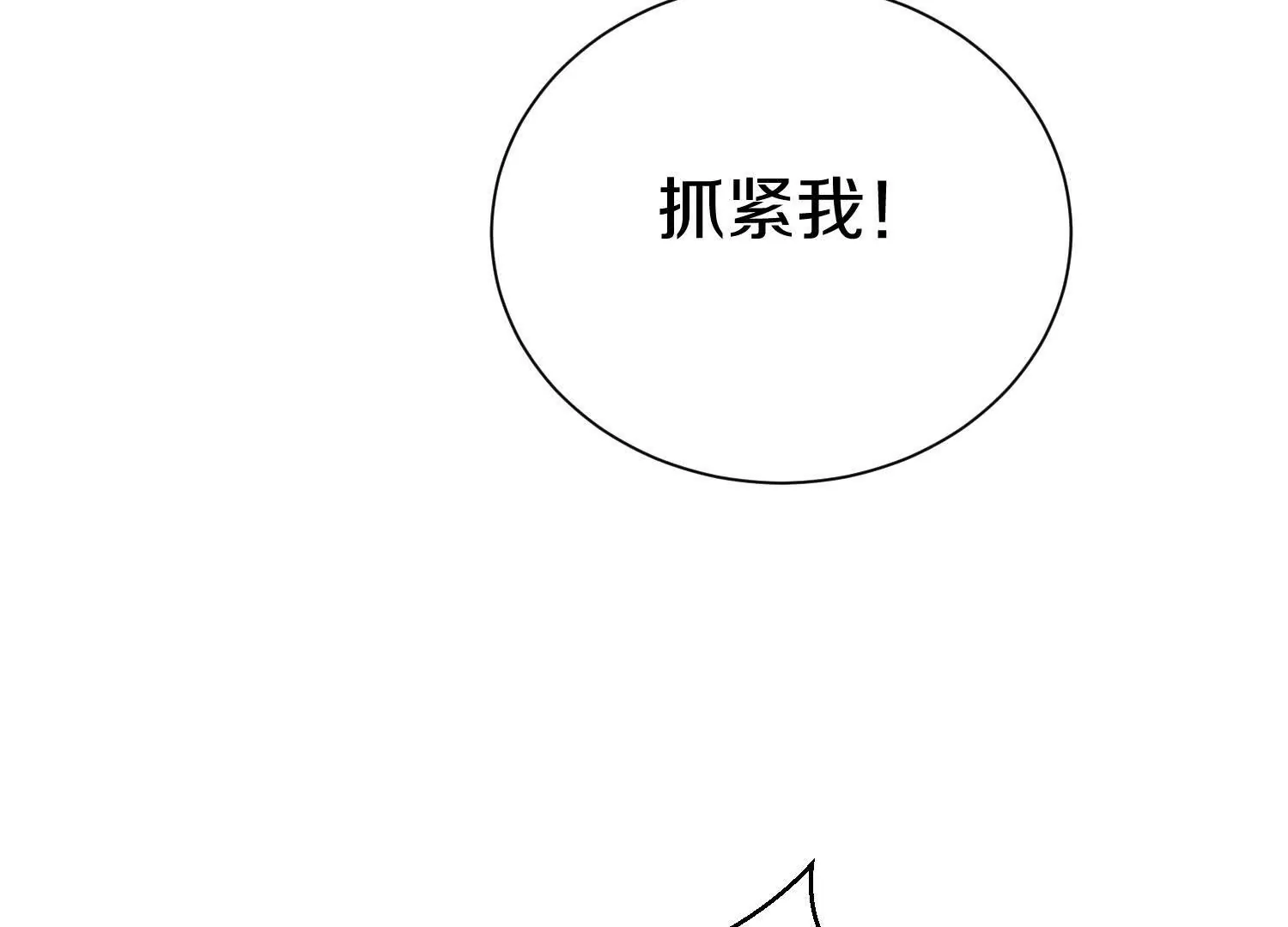 第52话下  原来一切都是假的(1/3)-第98话