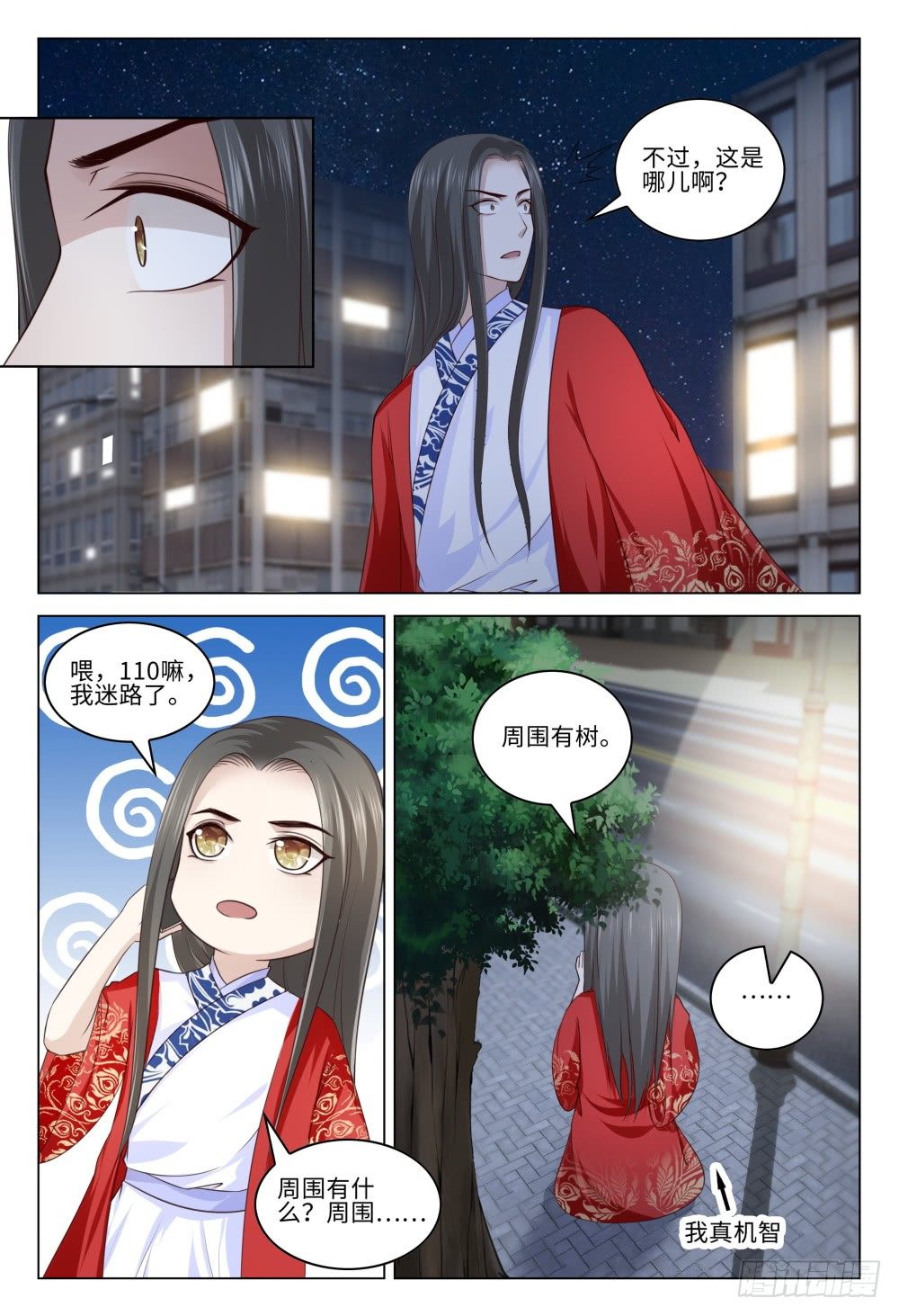 034 解铃还须系铃人-第38话