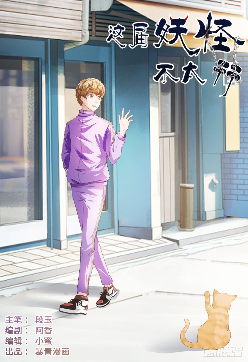 036 君子爱财取之有道-第40话