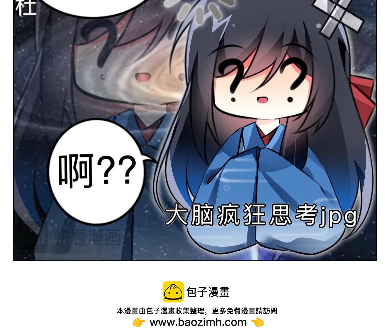🍲这就是修仙？ 一坠崖，喜提契约？！ 第11页