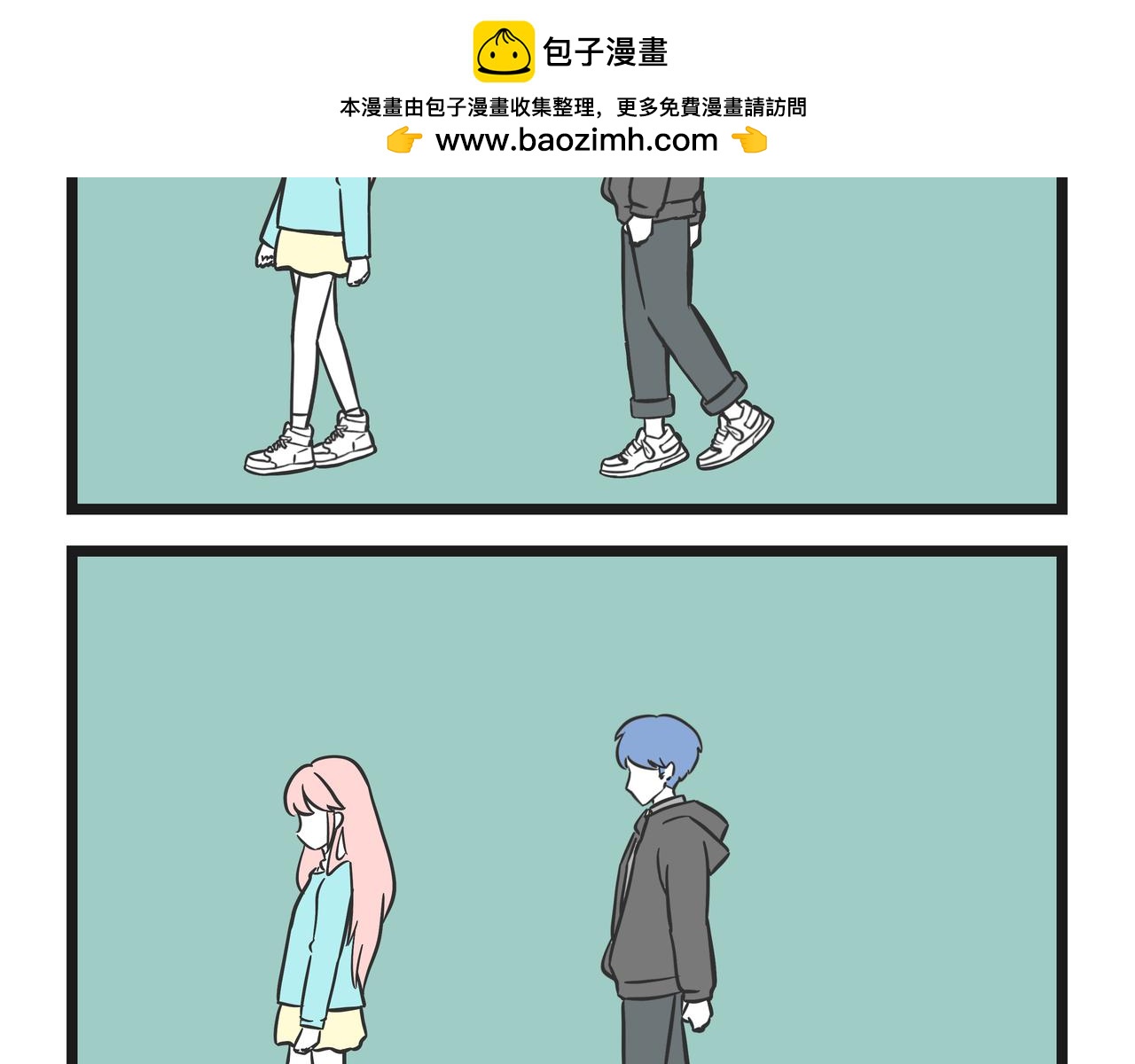🍲这居然是校园日常 16 第10页