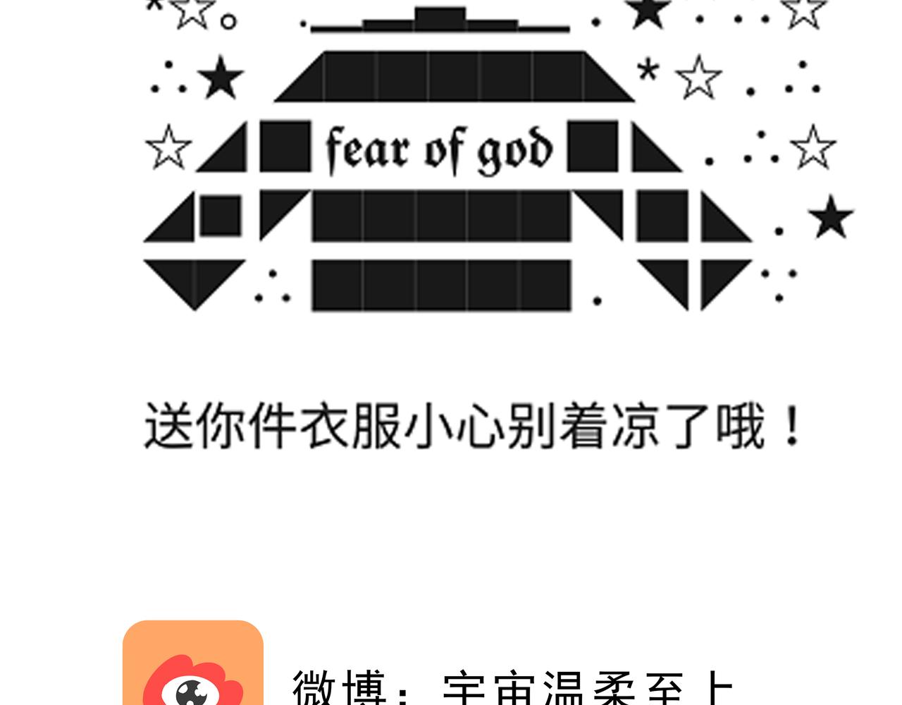 🍲这居然是校园日常 16 第30页