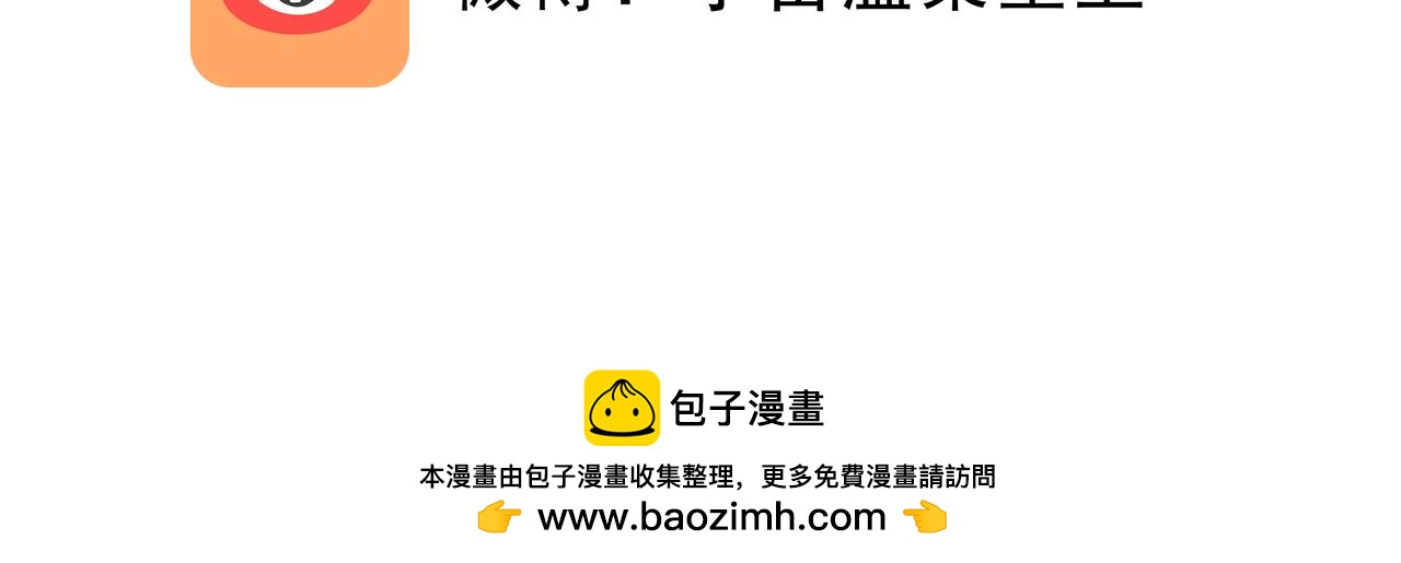 🍲这居然是校园日常 16 第31页