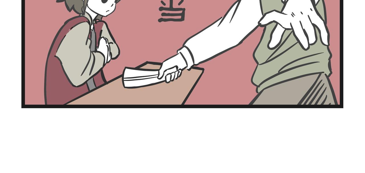 🍲这居然是校园日常 16 第5页