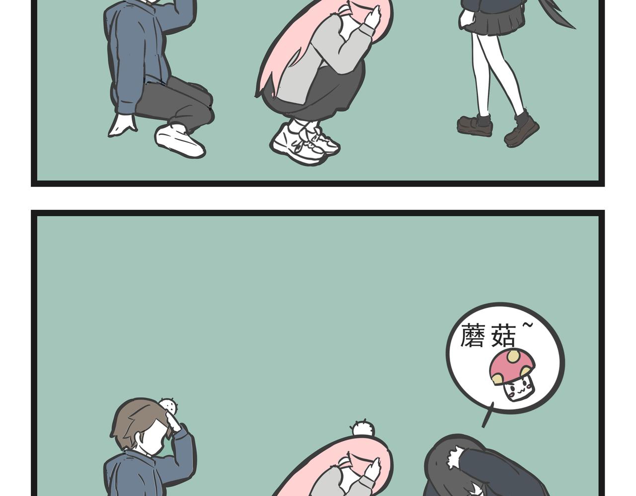 🍲这居然是校园日常 18 第22页
