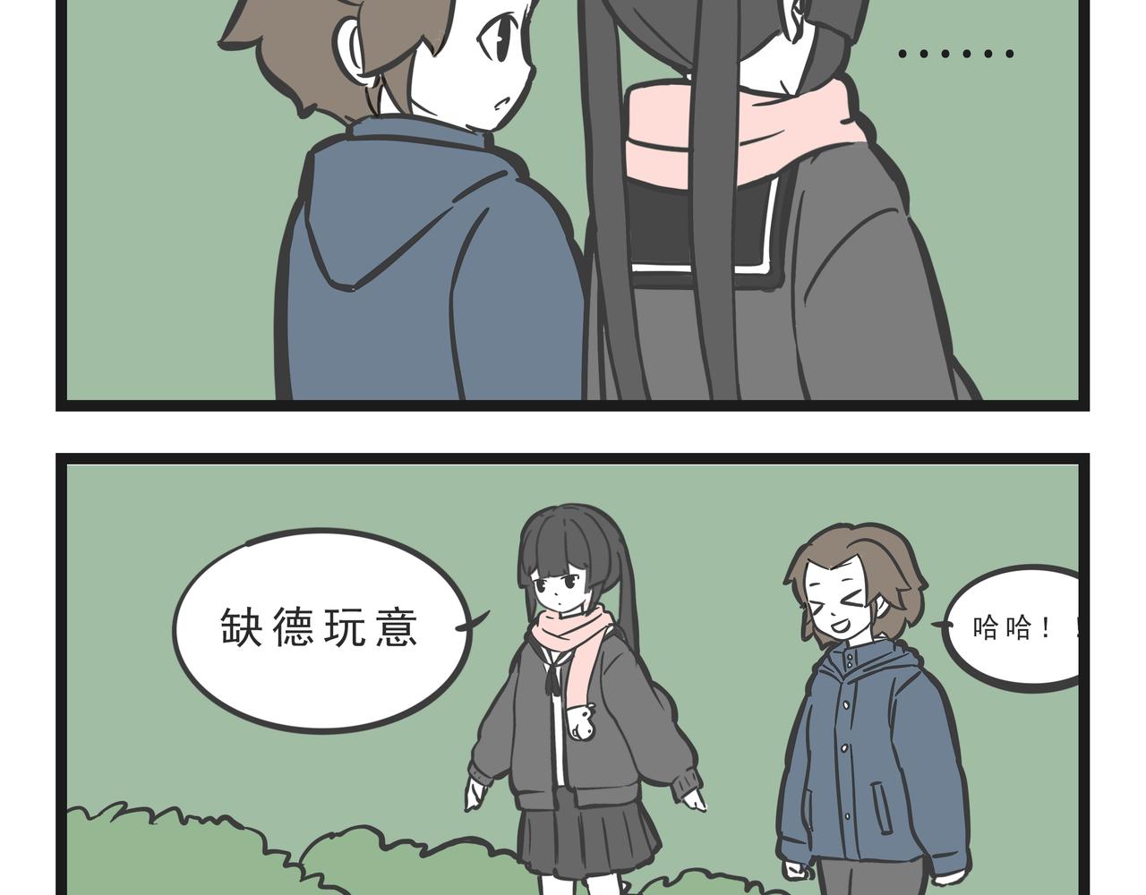 🍲这居然是校园日常 18 第4页